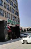 Туры в отель GreenTree Inn (Gutian) Туры в отель GreenTree Inn (Gutian)