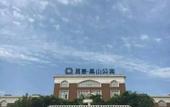Туры в отель Huifeng Hotel Туры в отель Huifeng Hotel