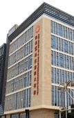 Туры в отель Dun Huang Fu Li Hua International Hotel Туры в отель Dun Huang Fu Li Hua International Hotel