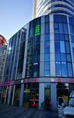 Туры в отель Shaohua Hotel Туры в отель Shaohua Hotel