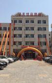 Туры в отель OrangeriePremium Hotel (Dalian Changxing Island Santang Commercial Street) Туры в отель OrangeriePremium Hotel (Dalian Changxing Island Santang Commercial Street)