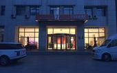 Туры в отель OrangeriePremium Hotel (Dalian Changxing Island Santang Commercial Street) Туры в отель OrangeriePremium Hotel (Dalian Changxing Island Santang Commercial Street)