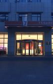 Туры в отель OrangeriePremium Hotel (Dalian Changxing Island Santang Commercial Street) Туры в отель OrangeriePremium Hotel (Dalian Changxing Island Santang Commercial Street)