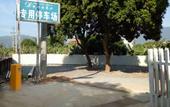 Туры в отель Distinguished Guest Hotel (Nanjing Guangdian) Туры в отель Distinguished Guest Hotel (Nanjing Guangdian)