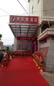 Туры в отель Distinguished Guest Hotel (Nanjing Guangdian) Туры в отель Distinguished Guest Hotel (Nanjing Guangdian)