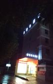 Туры в отель Distinguished Guest Hotel (Nanjing Guangdian) Туры в отель Distinguished Guest Hotel (Nanjing Guangdian)