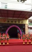 Туры в отель Distinguished Guest Hotel (Nanjing Guangdian) Туры в отель Distinguished Guest Hotel (Nanjing Guangdian)