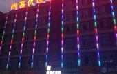 Туры в отель Shankee Hotel (Changxing Qingfangcheng) Туры в отель Shankee Hotel (Changxing Qingfangcheng)