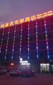 Туры в отель Shankee Hotel (Changxing Qingfangcheng) Туры в отель Shankee Hotel (Changxing Qingfangcheng)