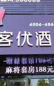 Туры в отель Shankee Hotel (Changxing Qingfangcheng) Туры в отель Shankee Hotel (Changxing Qingfangcheng)