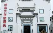 Туры в отель Shankee Hotel (Huangshan Yi County Hongcun Scenic Area) Туры в отель Shankee Hotel (Huangshan Yi County Hongcun Scenic Area)
