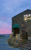 Туры в отель Shishang Yixiang Hostel Туры в отель Shishang Yixiang Hostel