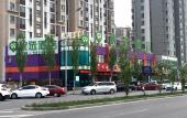 Туры в отель Changee Hotel MINI (Beijing Xiedao East Gate) Туры в отель Changee Hotel MINI (Beijing Xiedao East Gate)