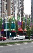 Туры в отель Changee Hotel MINI (Beijing Xiedao East Gate) Туры в отель Changee Hotel MINI (Beijing Xiedao East Gate)