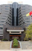 Туры в отель Sanjianghe International Hotel Туры в отель Sanjianghe International Hotel
