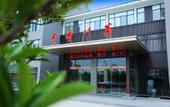 Туры в отель Book Impression Hotel Туры в отель Book Impression Hotel