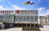 Туры в отель Yijiangnan Selected Hotel Туры в отель Yijiangnan Selected Hotel