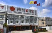 Туры в отель Yijiangnan Selected Hotel Туры в отель Yijiangnan Selected Hotel