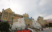Туры в отель Snow and Ocean Park Family-friendly Hotel Туры в отель Snow and Ocean Park Family-friendly Hotel