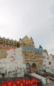Туры в отель Snow and Ocean Park Family-friendly Hotel Туры в отель Snow and Ocean Park Family-friendly Hotel