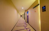 Туры в отель Lavande Hotels (Haining Leather City Yintai) Туры в отель Lavande Hotels (Haining Leather City Yintai)