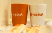 Туры в отель Home Inn (Chongqing Hechuan Jiuchang Road Pedestrian Street) Туры в отель Home Inn (Chongqing Hechuan Jiuchang Road Pedestrian Street)