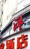 Туры в отель Home Inn (Chongqing Hechuan Jiuchang Road Pedestrian Street) Туры в отель Home Inn (Chongqing Hechuan Jiuchang Road Pedestrian Street)