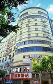 Туры в отель Home Inn (Chongqing Hechuan Jiuchang Road Pedestrian Street) Туры в отель Home Inn (Chongqing Hechuan Jiuchang Road Pedestrian Street)