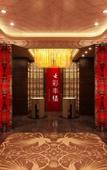 Туры в отель InterContinental Hotels TAIYUAN by IHG Туры в отель InterContinental Hotels TAIYUAN by IHG