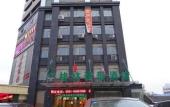 Туры в отель GreenTree Inn Hefei Yakun Building Hotel Туры в отель GreenTree Inn Hefei Yakun Building Hotel
