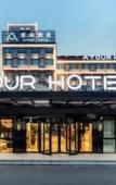 Туры в отель Atour Hotel (Shanghai Pudong Airport) Туры в отель Atour Hotel (Shanghai Pudong Airport)