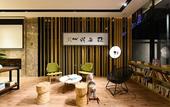 Туры в отель Atour Hotel (Shanghai Pudong Airport) Туры в отель Atour Hotel (Shanghai Pudong Airport)