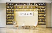 Туры в отель Atour Hotel (Shanghai Pudong Airport) Туры в отель Atour Hotel (Shanghai Pudong Airport)