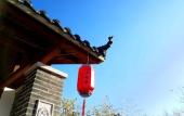 Туры в отель The Brigh Eco Hotel Yantai Туры в отель The Brigh Eco Hotel Yantai