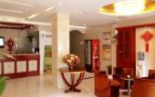 Туры в отель GreenTree Inn Shell Hotel (Nantong Haimen Bus Station) Туры в отель GreenTree Inn Shell Hotel (Nantong Haimen Bus Station)