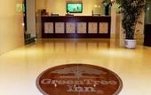 Туры в отель GreenTree Inn Shell Hotel (Nantong Haimen Bus Station) Туры в отель GreenTree Inn Shell Hotel (Nantong Haimen Bus Station)