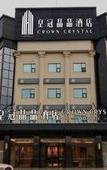 Туры в отель Coguanli Rezen Select Shanghai Hongqiao Hub International Exhibition Center Hotel Туры в отель Coguanli Rezen Select Shanghai Hongqiao Hub International Exhibition Center Hotel