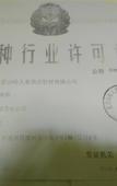 Туры в отель Shanha Chain Hotel (Beijing Huoxian Branch) Туры в отель Shanha Chain Hotel (Beijing Huoxian Branch)