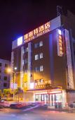 Туры в отель Yeste Hotel (BinYang Bus Terminal, Paolong Market Branch) Туры в отель Yeste Hotel (BinYang Bus Terminal, Paolong Market Branch)