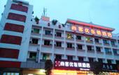 Туры в отель Shankee Chain Hotel (Jingxi Caifu Plaza) Туры в отель Shankee Chain Hotel (Jingxi Caifu Plaza)