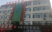 Туры в отель Shankee Hotel (Xintai Qinglong Road) Туры в отель Shankee Hotel (Xintai Qinglong Road)