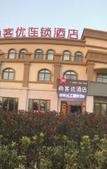 Туры в отель Shankee Hotel (Suining Jiuding Department Store Mall) Туры в отель Shankee Hotel (Suining Jiuding Department Store Mall)