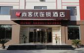 Туры в отель FUNYANG Hotel (Qingdao Youth Football Stadium, Qingdao) Туры в отель FUNYANG Hotel (Qingdao Youth Football Stadium, Qingdao)