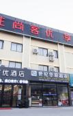 Туры в отель Shankee Hotel (Xujing North City) Туры в отель Shankee Hotel (Xujing North City)