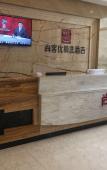 Туры в отель Shankee Collection Hotel (Huai'an Hengda) Туры в отель Shankee Collection Hotel (Huai'an Hengda)