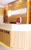 Туры в отель Junyi Hotel (Longhua Cunrui Middle School) Туры в отель Junyi Hotel (Longhua Cunrui Middle School)