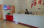 Туры в отель Shankee Hotel (Xiao County Railway Station Zheshang Grand Market) Туры в отель Shankee Hotel (Xiao County Railway Station Zheshang Grand Market)