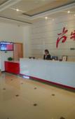 Туры в отель Shankee Hotel (Xiao County Railway Station Zheshang Grand Market) Туры в отель Shankee Hotel (Xiao County Railway Station Zheshang Grand Market)
