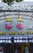 Туры в отель Shankee Hotel (Shanghai Pudong Airport) Туры в отель Shankee Hotel (Shanghai Pudong Airport)