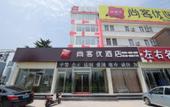 Туры в отель Shankee Hotel (Tai'an Railway Station Bus Station) Туры в отель Shankee Hotel (Tai'an Railway Station Bus Station)